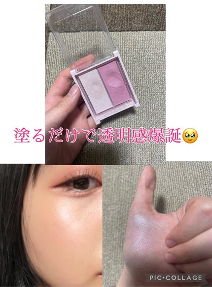 フェイスグロウカラー/CEZANNE/クリームハイライトを使ったクチコミ(1枚目)