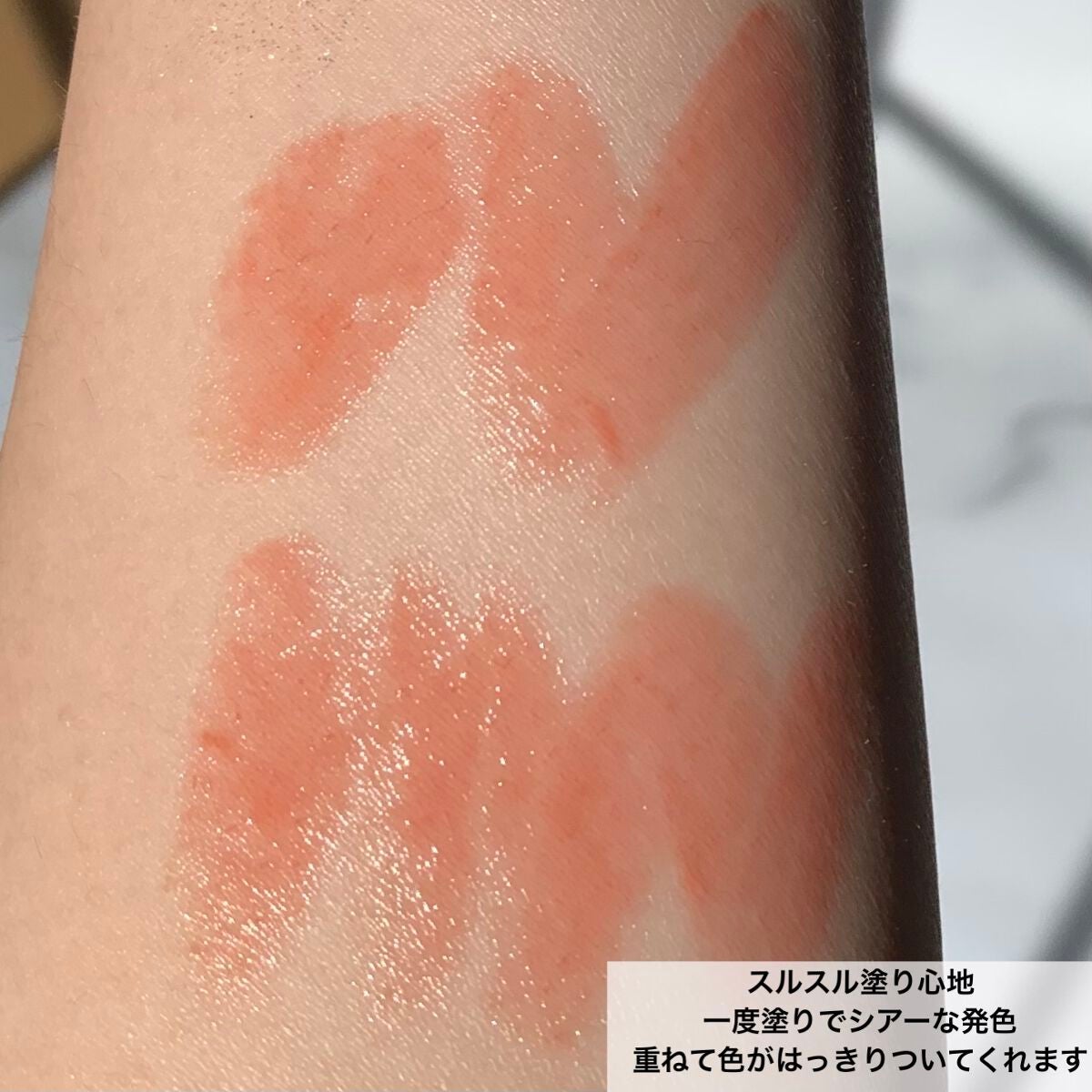 つやぷるリップR/b idol/口紅を使ったクチコミ(3枚目)