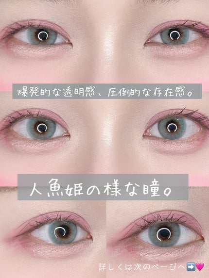 FrenchShine1day/OLENS/ワンデー(1DAY)カラコンを使ったクチコミ(1枚目)