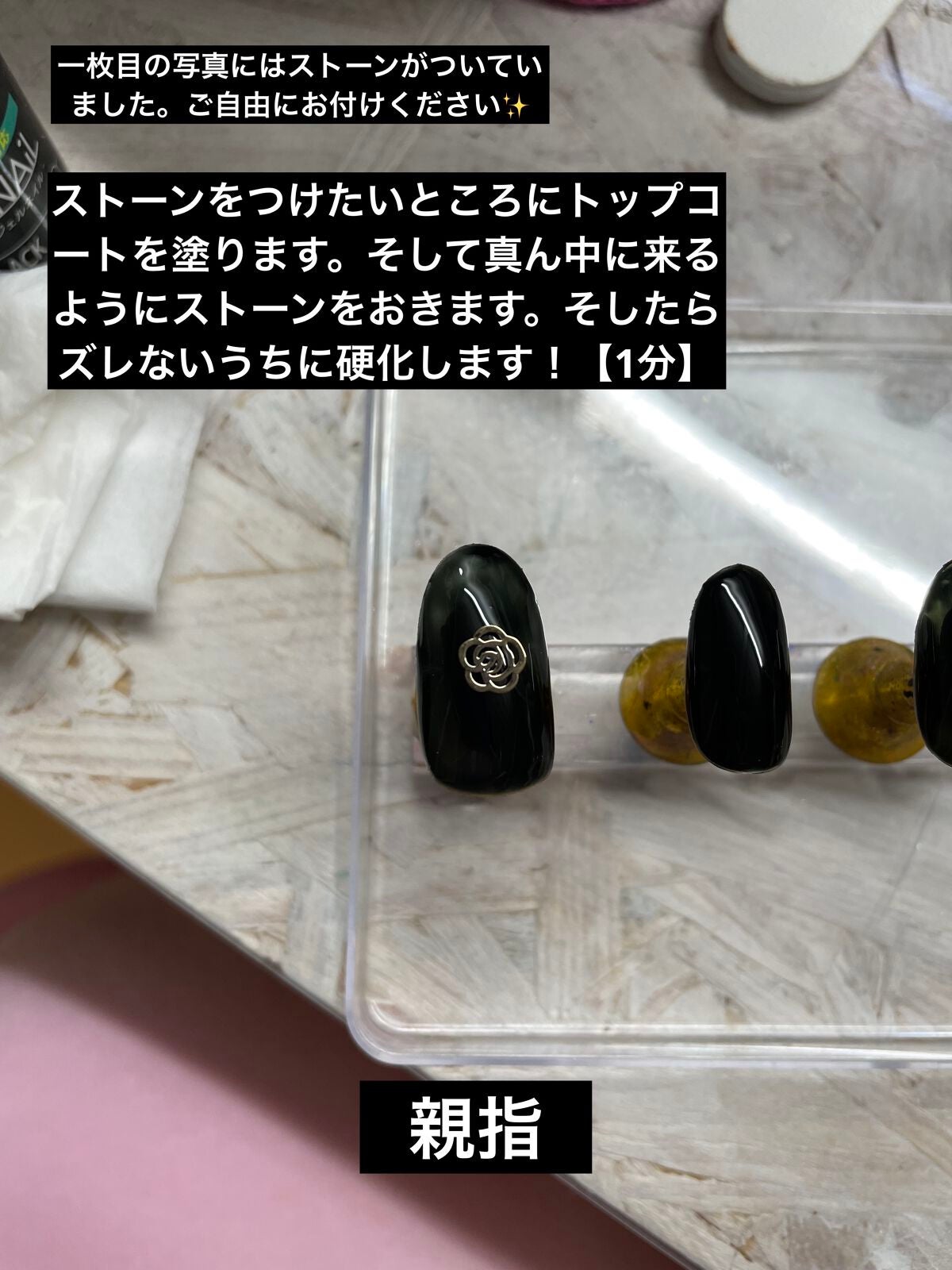 ネイルチップオーバルタイプ/DAISO/ネイルチップ・パーツを使ったクチコミ(4枚目)