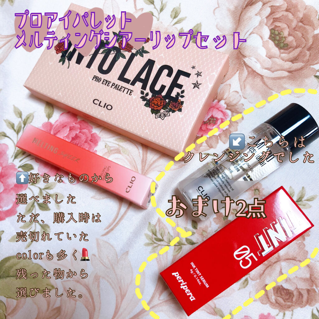 メルティング シアー リップ 03 TANGERINE DREAM/CLIO/口紅を使ったクチコミ（2枚目）