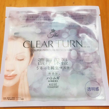 プレミアム フレッシュマスク(透明感)/クリアターン/シートマスク・パックを使ったクチコミ(3枚目)