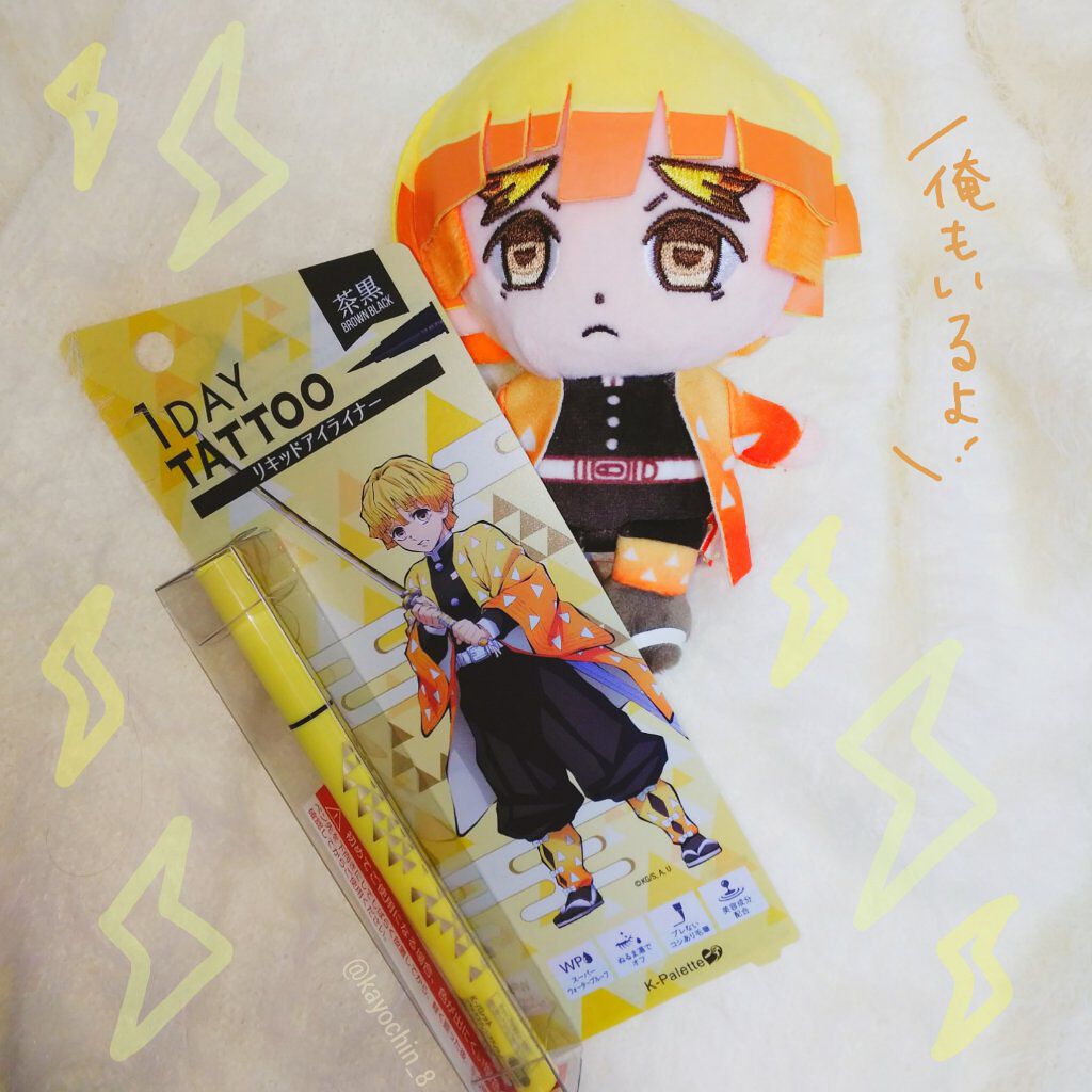 リアルラスティングアイライナー24hWPk /K-パレット/リキッドアイライナーを使ったクチコミ（2枚目）