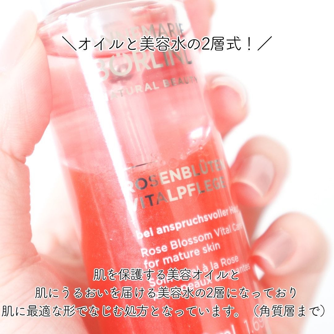 ローズブロッサム ケア/ANNEMARIE BÖRLIND/フェイスオイルを使ったクチコミ(5枚目)