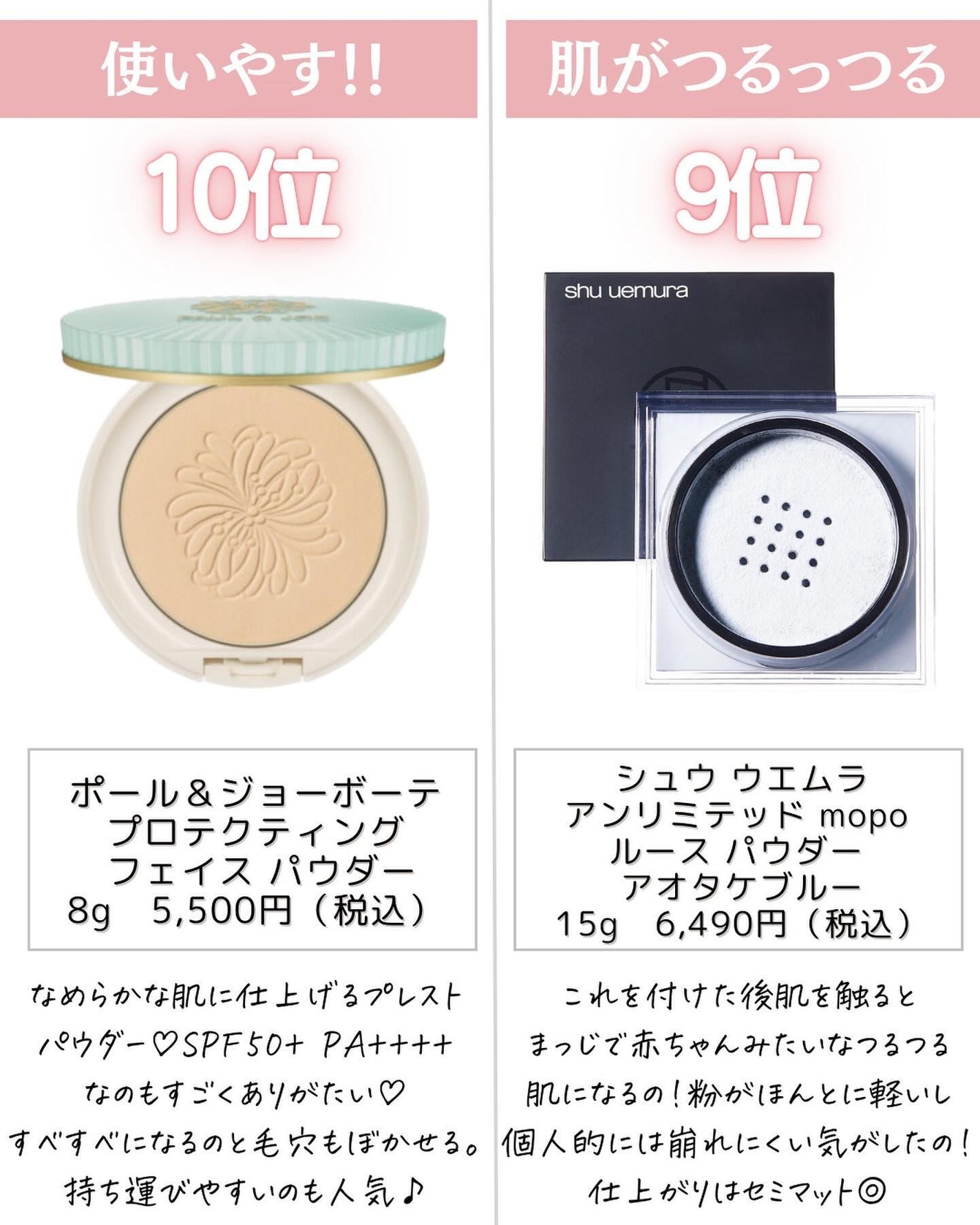 ðºð¬ðµðšðçŸå®¹ã¡ãã£ã¢ on LIPS ã@sena_biyouâïžâïžâïžä»ã®æçš¿ã¯ãã¡ãâšâšãã€ãã..ãïŒ2æç®ïŒ