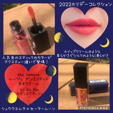 キヌルージュ クリーム/shu uemura/口紅を使ったクチコミ（1枚目）