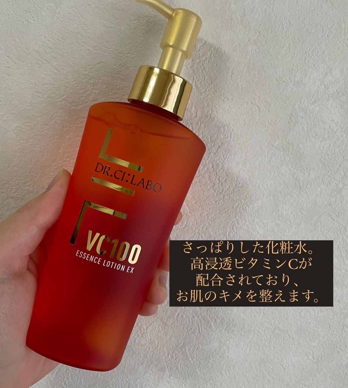 VC100ゲル/ドクターシーラボⓇ/オールインワン化粧品を使ったクチコミ（2枚目）