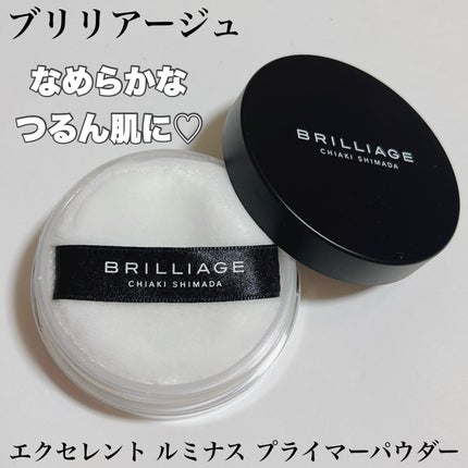 エクセレント ルミナス プライマーパウダー/ブリリアージュ/ルースパウダーを使ったクチコミ(1枚目)