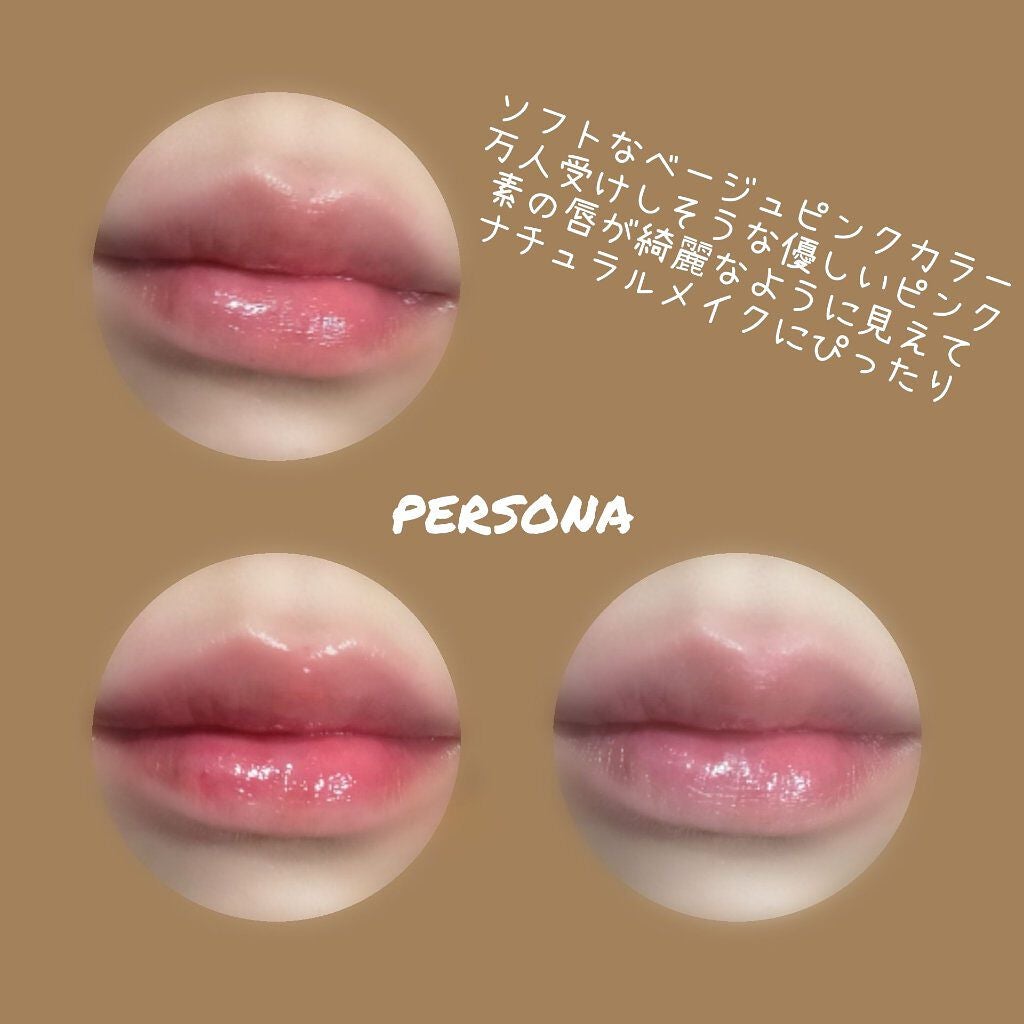 デューイ グロウ リップ ティント/NAMING./リップティントを使ったクチコミ(6枚目)