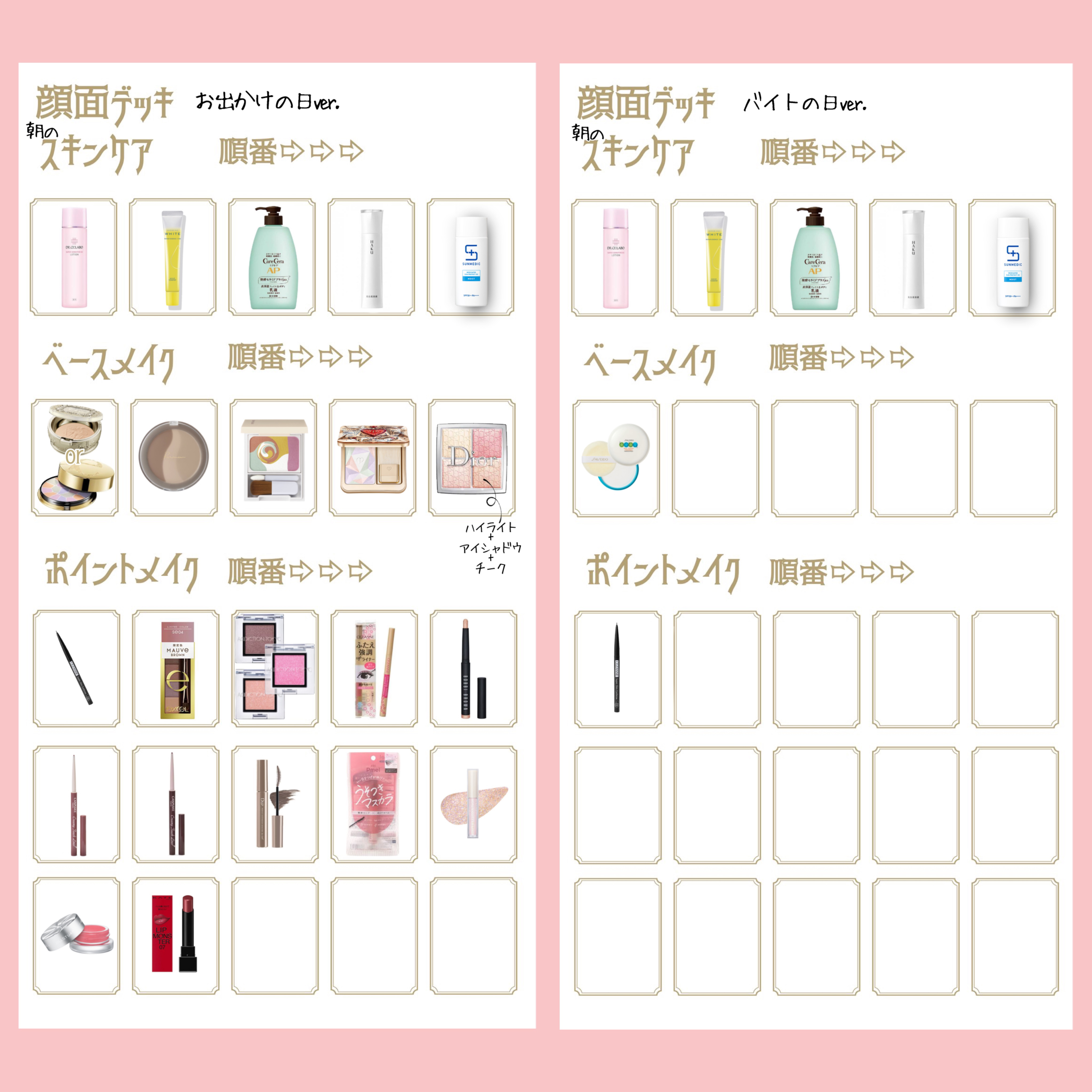 フェースアップパウダー２０２４ 24g/ミラノコレクション/プレストパウダーを使ったクチコミ（2枚目）