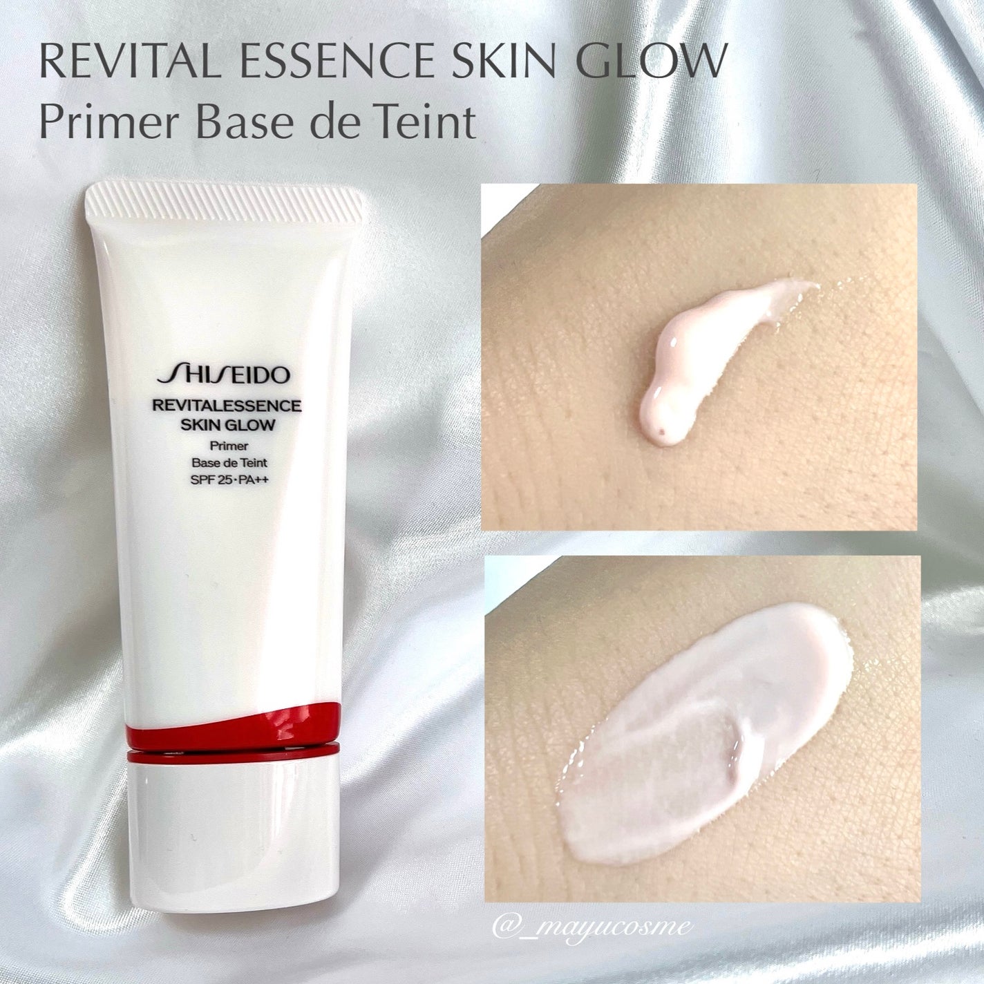 エッセンス スキングロウ ファンデーション/SHISEIDO/リキッドファンデーションを使ったクチコミ(2枚目)