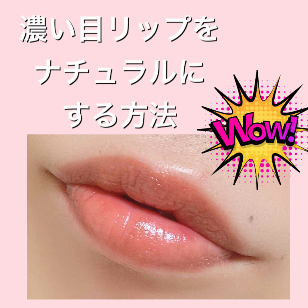 ラスティング リップカラーN/CEZANNE/口紅を使ったクチコミ（1枚目）