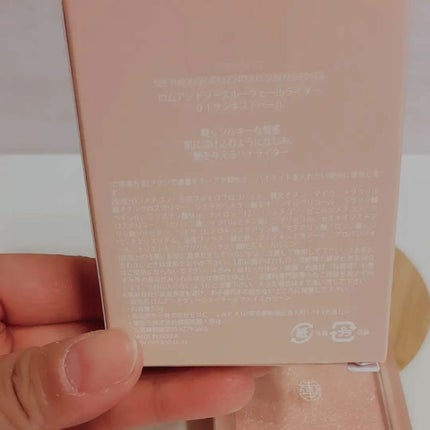 ヴェールライター/rom&nd/パウダーハイライトを使ったクチコミ(3枚目)