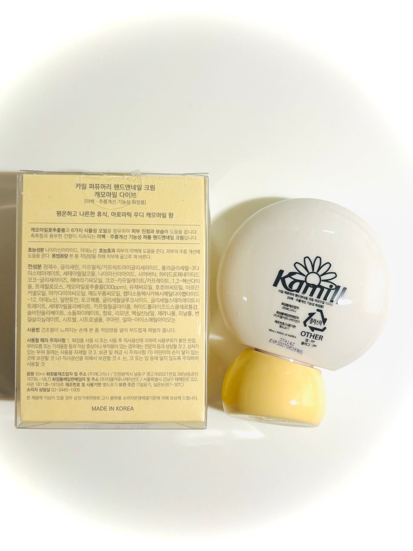 パフューマリー ハンド&ネイルクリーム カモミールダイブ 50ml/カミール/ハンドクリームを使ったクチコミ(5枚目)