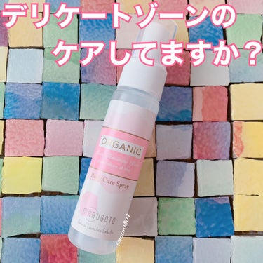 ピュアメデル ピュアフェミニンクリアのクチコミ「💄特許水のチカラでお悩みスッキリ✨💄


ピュアフェミニンクリア
オーガニックダマスクローズの.....」（1枚目）