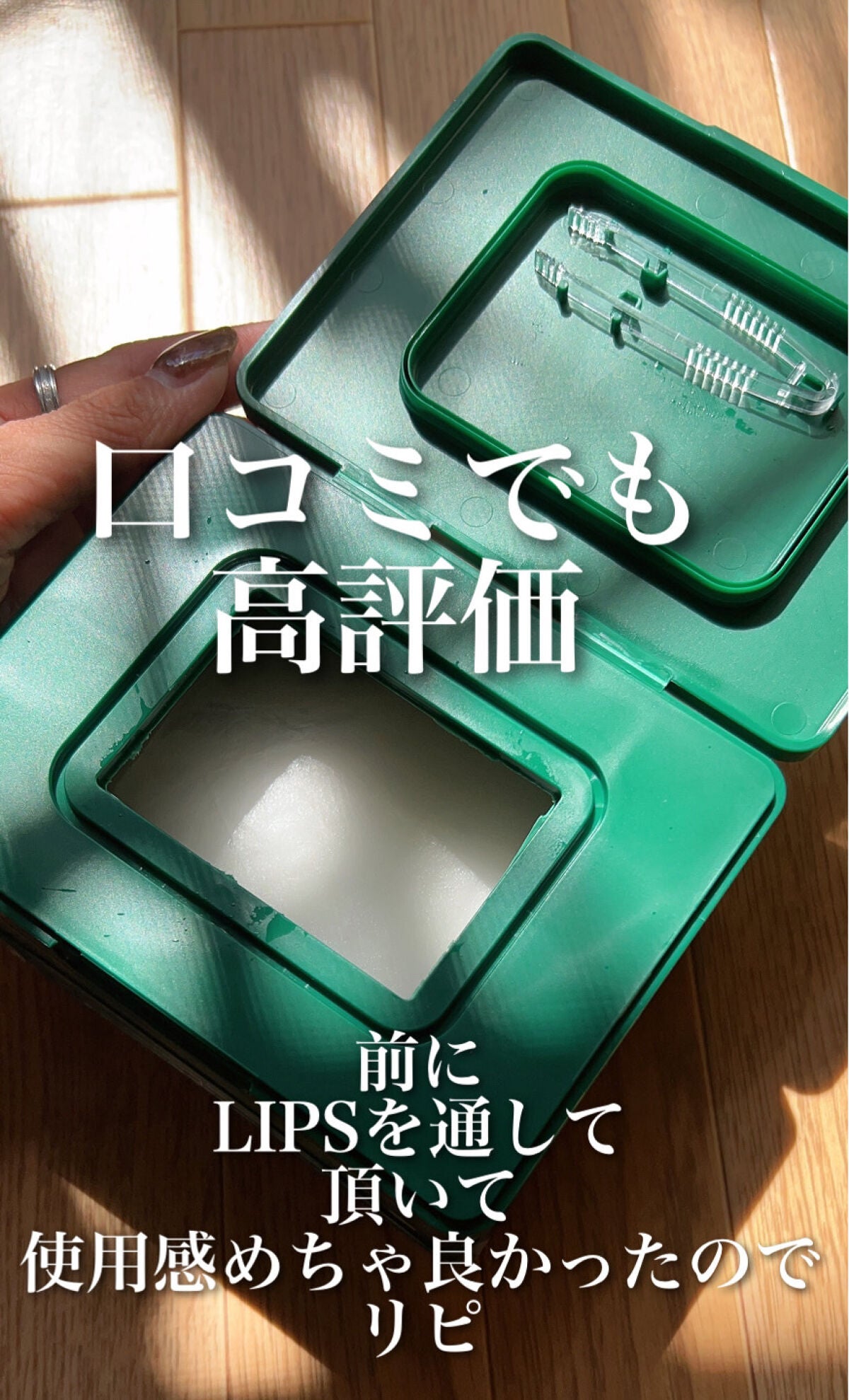 CICA デイリースージングマスク/VT/シートマスク・パックを使ったクチコミ(2枚目)