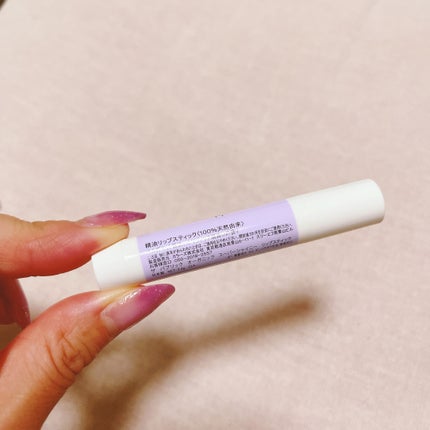 スーパーシャイニー リップスティック/THE PUBLIC ORGANIC/リップクリームを使ったクチコミ(2枚目)