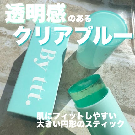 クリアサンスティック/By ttt./日焼け止めスティックを使ったクチコミ(2枚目)