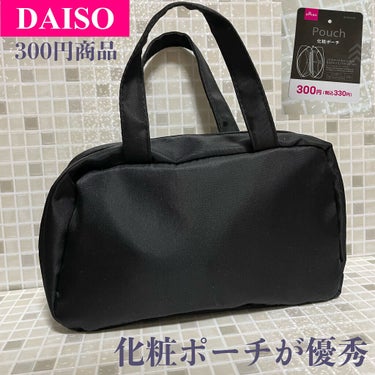 【収納力抜群330円のポーチ👛】

❁⃘┈┈┈┈┈┈┈ ❁ ❁ ❁ ┈┈┈┈┈┈┈┈❁⃘ 
【DAISO/ダイソー】 
❁︎330円商品
❁︎化粧ポーチ
❁JAN ：4549131938470
❁⃘┈┈