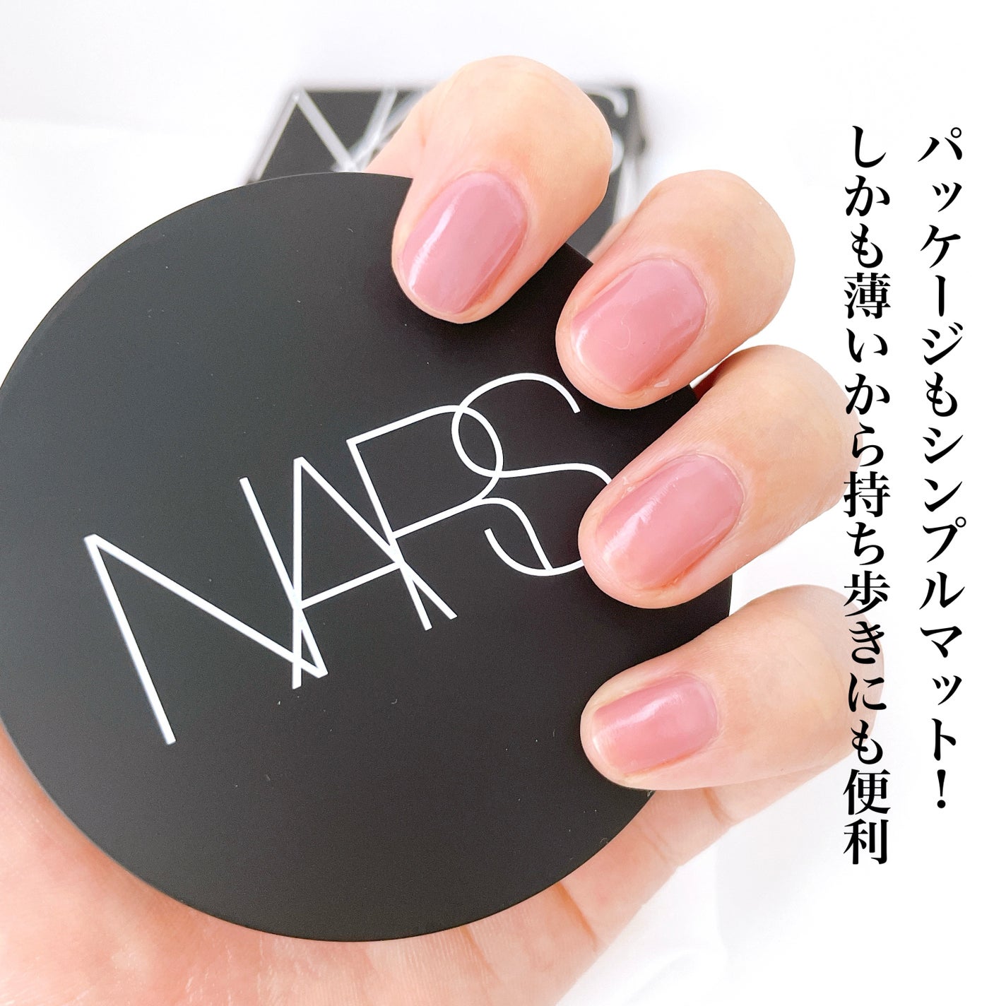 ソフトマット アドバンスト パーフェクティングパウダー/NARS/プレストパウダーを使ったクチコミ(5枚目)