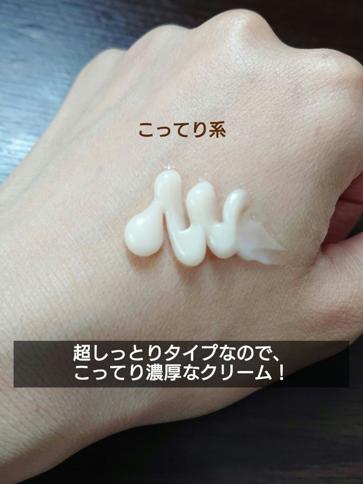 アンドハニー　クリーミーモイスト ハンドクリーム/&honey/ハンドクリームを使ったクチコミ（2枚目）