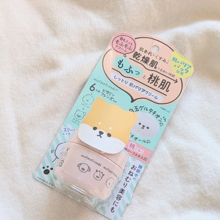 モフモフレンズ しっとり肌バリアクリーム/明色/フェイスクリームを使ったクチコミ(2枚目)