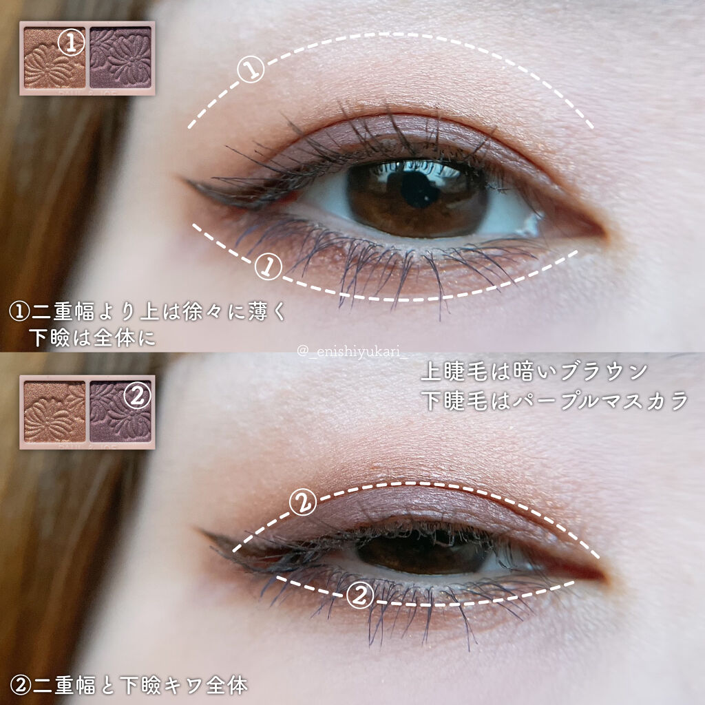 アイカラー CS 128 タルト オ フィグ/PAUL & JOE BEAUTE/アイシャドウパレットを使ったクチコミ（3枚目）