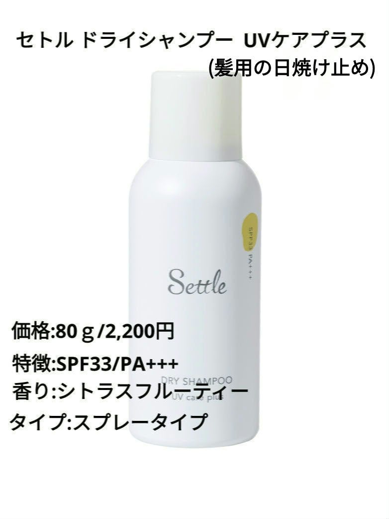 ãã¢ãšãã»ã³ã¹ãªã€ã«/VALANROSE/ãã¢ãªã€ã«ã䜿ã£ãã¯ãã³ãïŒ2æç®ïŒ