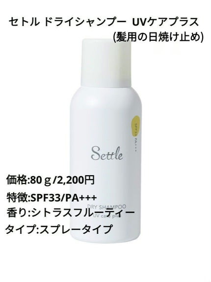 ヘアエッセンスオイル/VALANROSE/ヘアオイルを使ったクチコミ(2枚目)