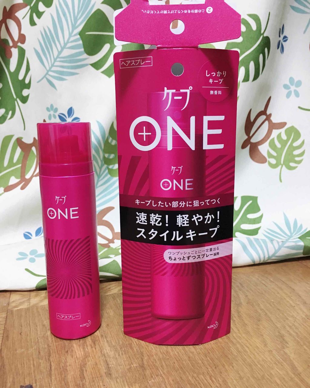 ケープ ONE やわらかキープ/しっかりキープ /ケープ/ヘアスプレーを使ったクチコミ(1枚目)
