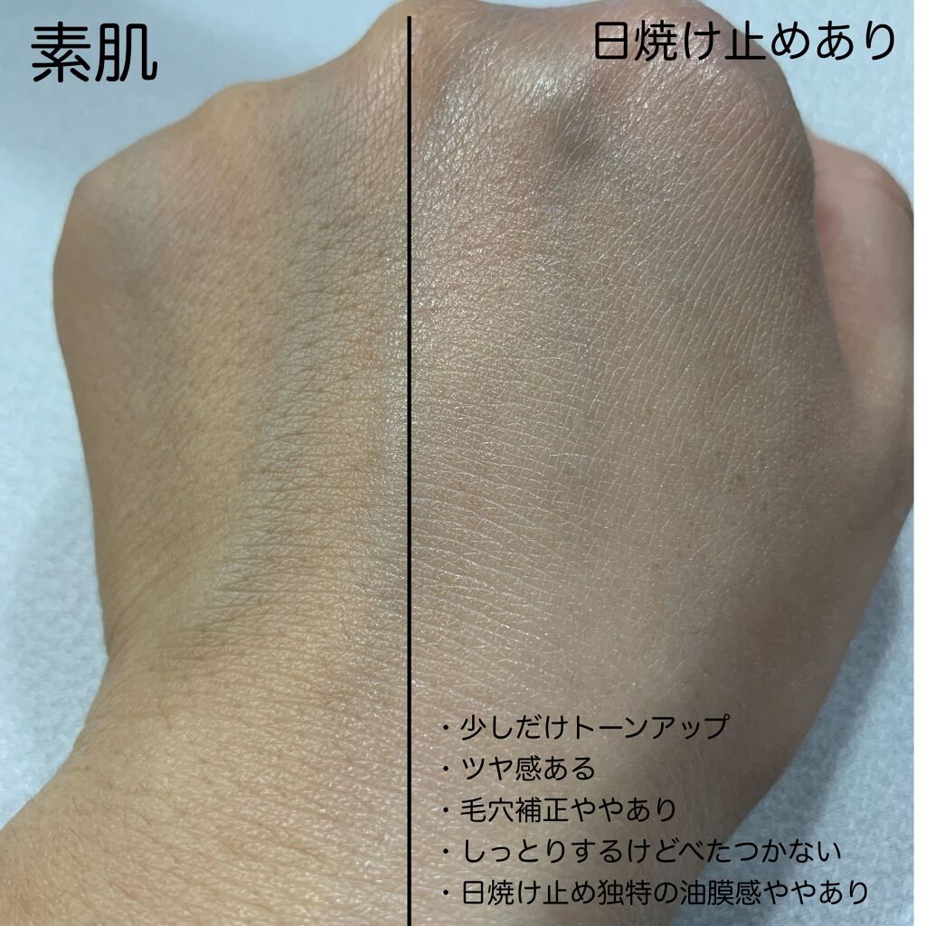 薬用ホワイトニングセラム UV/DHC/化粧下地を使ったクチコミ(3枚目)