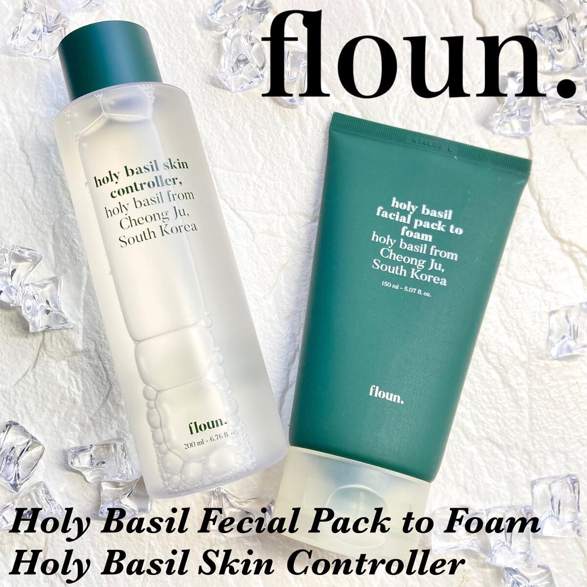 ホーリーバジルフェイシャルパックトゥフォーム/FLOUN/洗顔フォームを使ったクチコミ(1枚目)
