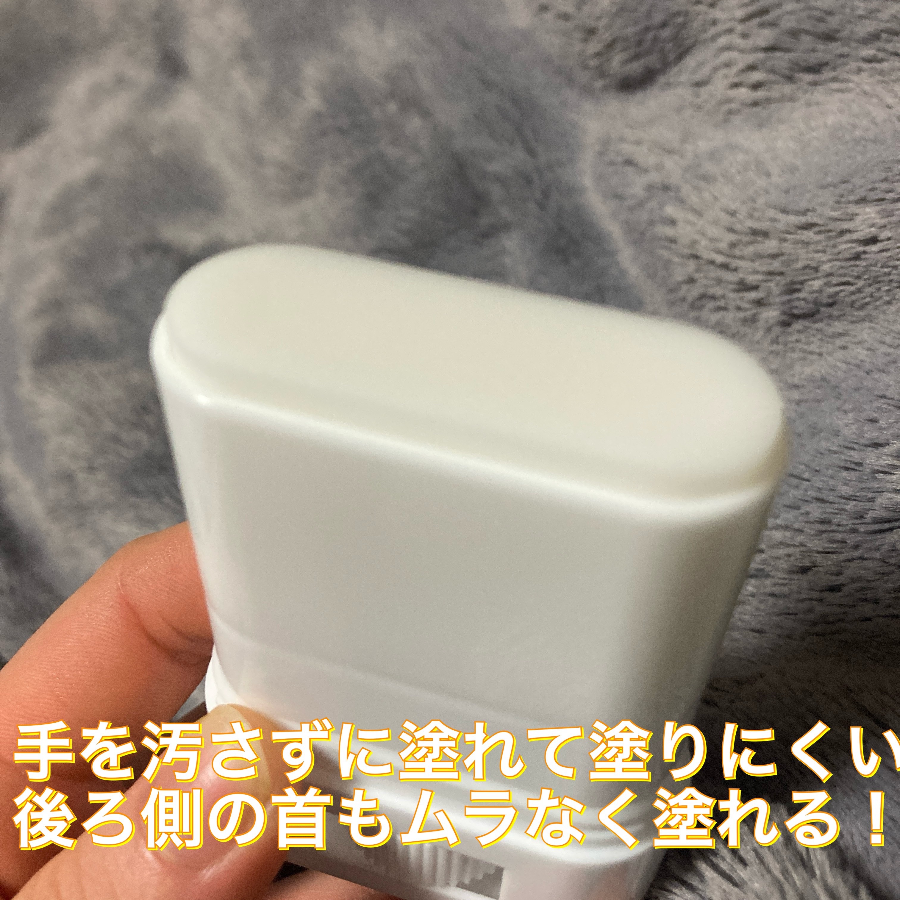 ハレバレ プロテクションUV セラム C スティック/ハレバレ/日焼け止めスティックを使ったクチコミ（2枚目）