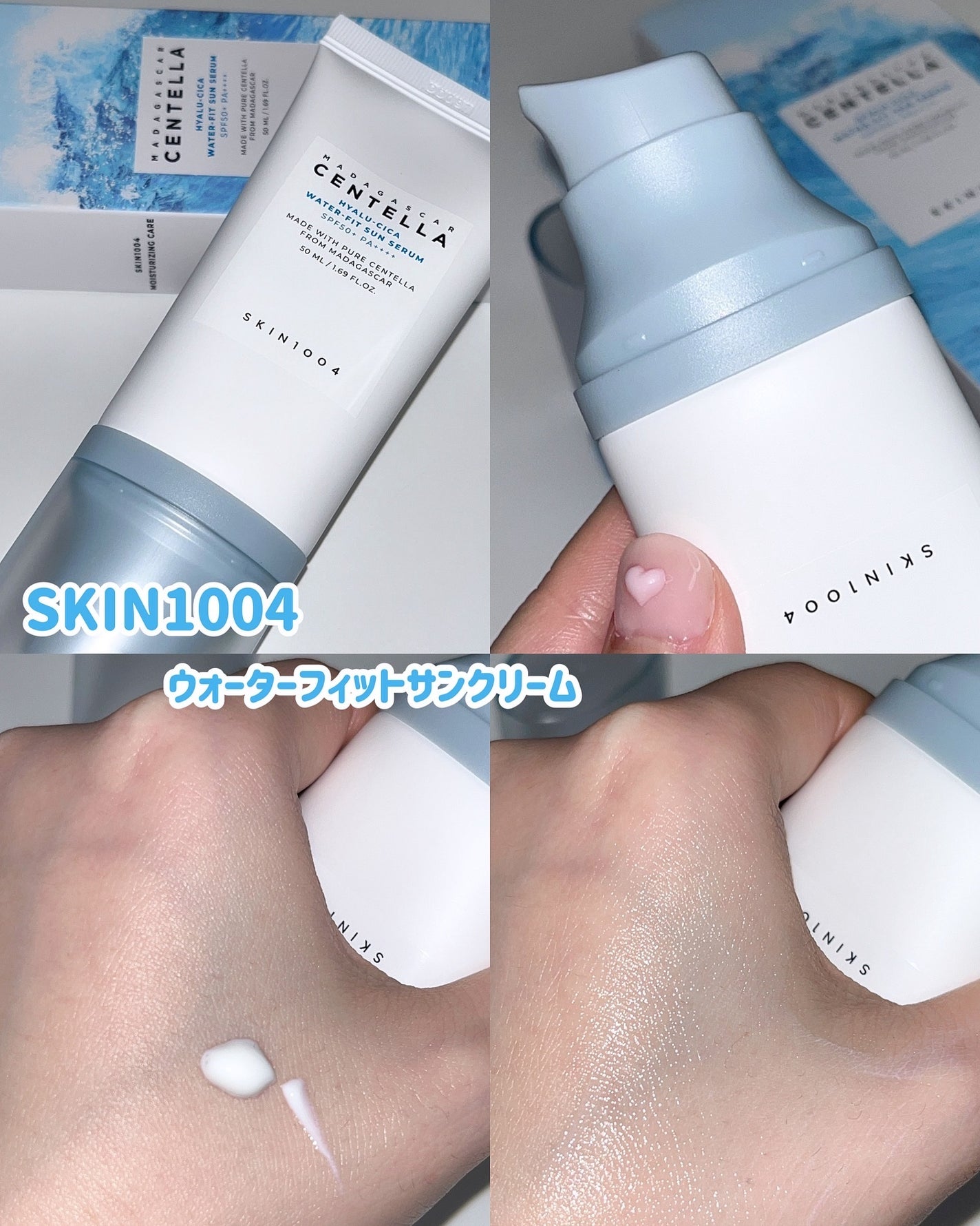 ヒアルーシカ モイスチャークリーム/SKIN1004/フェイスクリームを使ったクチコミ(7枚目)