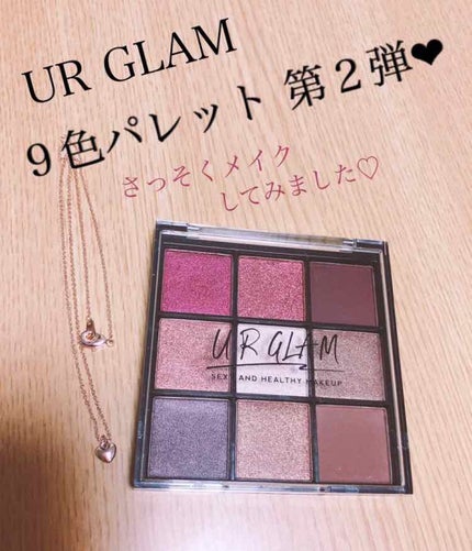 UR GLAM BLOOMING EYE COLOR PALETTE/U R GLAM/アイシャドウパレットを使ったクチコミ(1枚目)