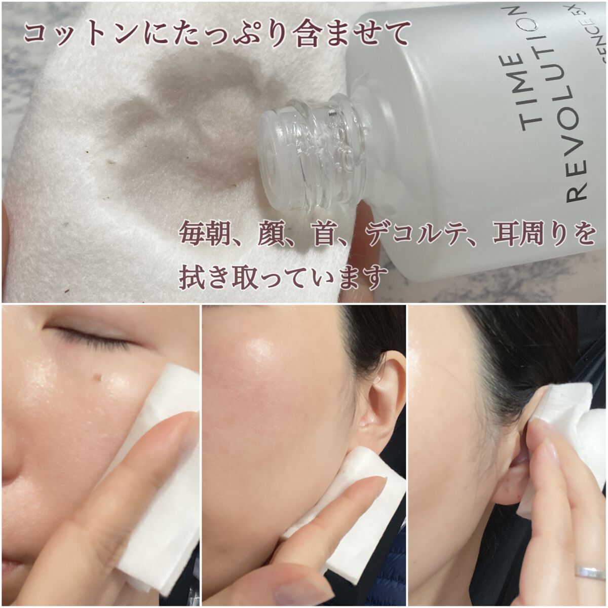 ミシャレボリューション／タイム ザ ファースト トリートメント エッセンス 5th/MISSHA/ブースター・導入液を使ったクチコミ（2枚目）