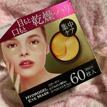 ドン・キホーテ HYDROGEL EYE MASKのクチコミ「ドドド、ドーンキ、ドンキーホーテー♪
で買ったhydrogel eye mask🤔

【使い方.....」（1枚目）