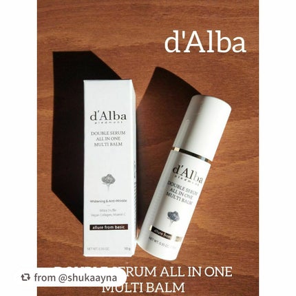 ダブルセラムオールインワンマルチバーム/ダルバ/フェイスバームを使ったクチコミ(1枚目)