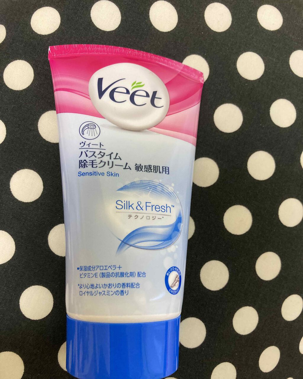 バスタイム除毛クリーム 敏感肌用/Veet/除毛クリームを使ったクチコミ（1枚目）