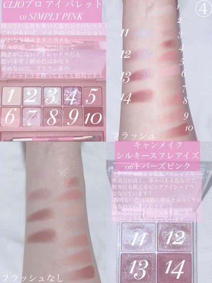 3CE マルチアイカラーパレット/3CE/アイシャドウパレットを使ったクチコミ(8枚目)