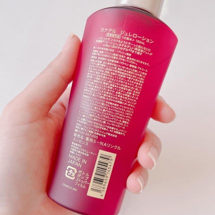 ðžã¯ãããðžé±1ã§ãã©ããè¿ããŸã on LIPS ãâ¡CANADELâ¡ã¯ã¬ã³ãžã³ã°ãŠã©ãŒã¿ãŒãžã§ã«ããŒã·ã§ã³â¡3æ..ãïŒ4æç®ïŒ