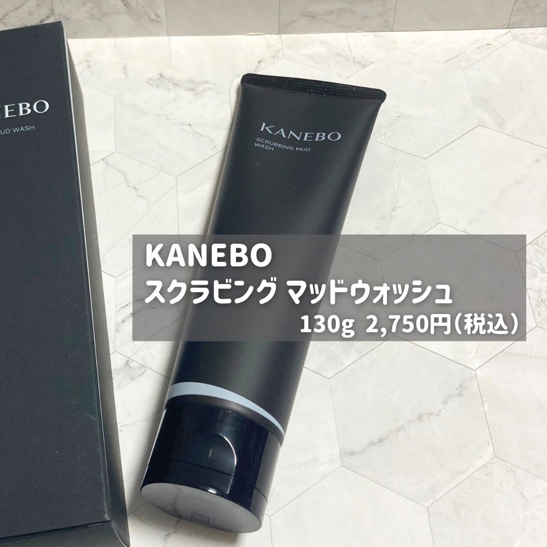 スクラビング マッド ウォッシュ/KANEBO/洗顔フォームを使ったクチコミ(2枚目)