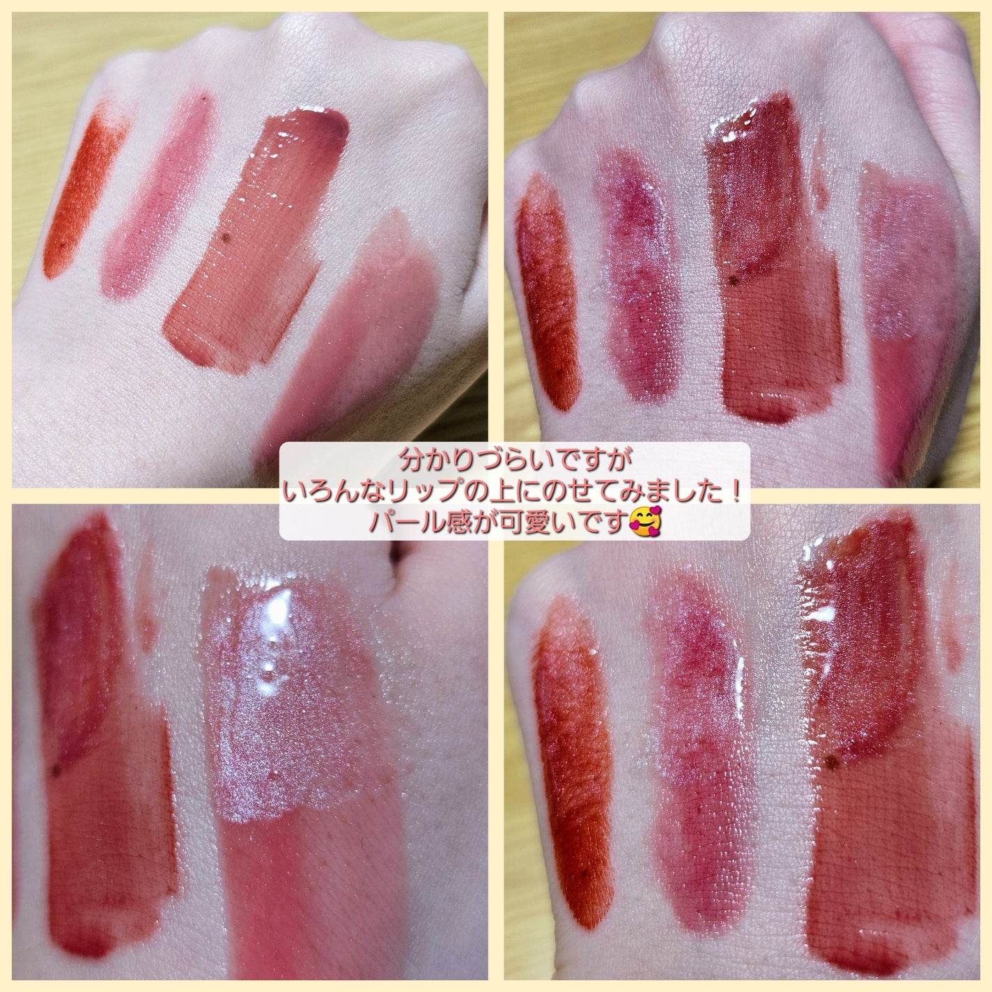 30th ボリュームリップ メイカー/Visée/リップグロスを使ったクチコミ(4枚目)