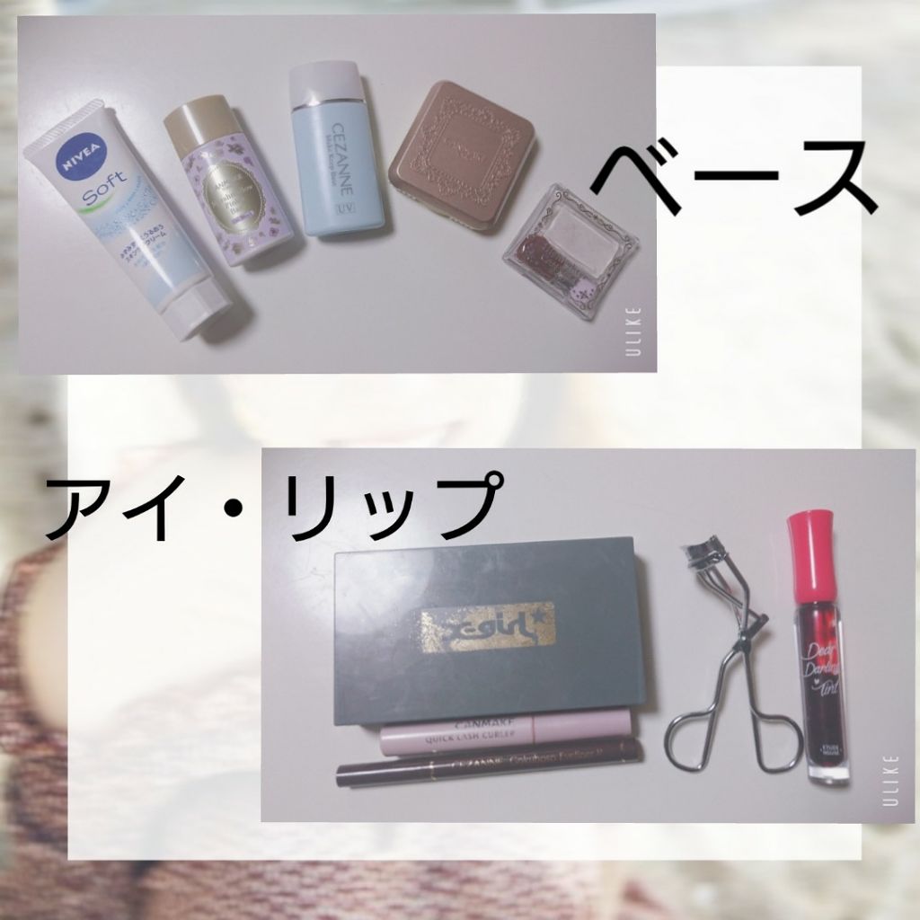 皮脂テカリ防止下地/CEZANNE/化粧下地を使ったクチコミ(2枚目)