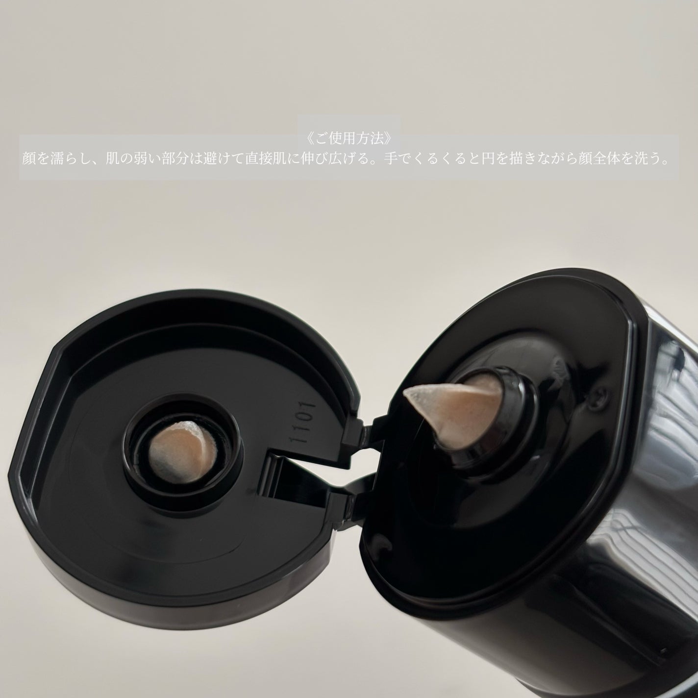 スクラビング マッド ウォッシュ/KANEBO/洗顔フォームを使ったクチコミ(2枚目)