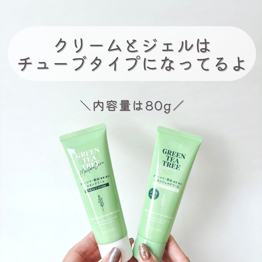 ティーツリー葉油配合スキンローション/DAISO/化粧水を使ったクチコミ(6枚目)