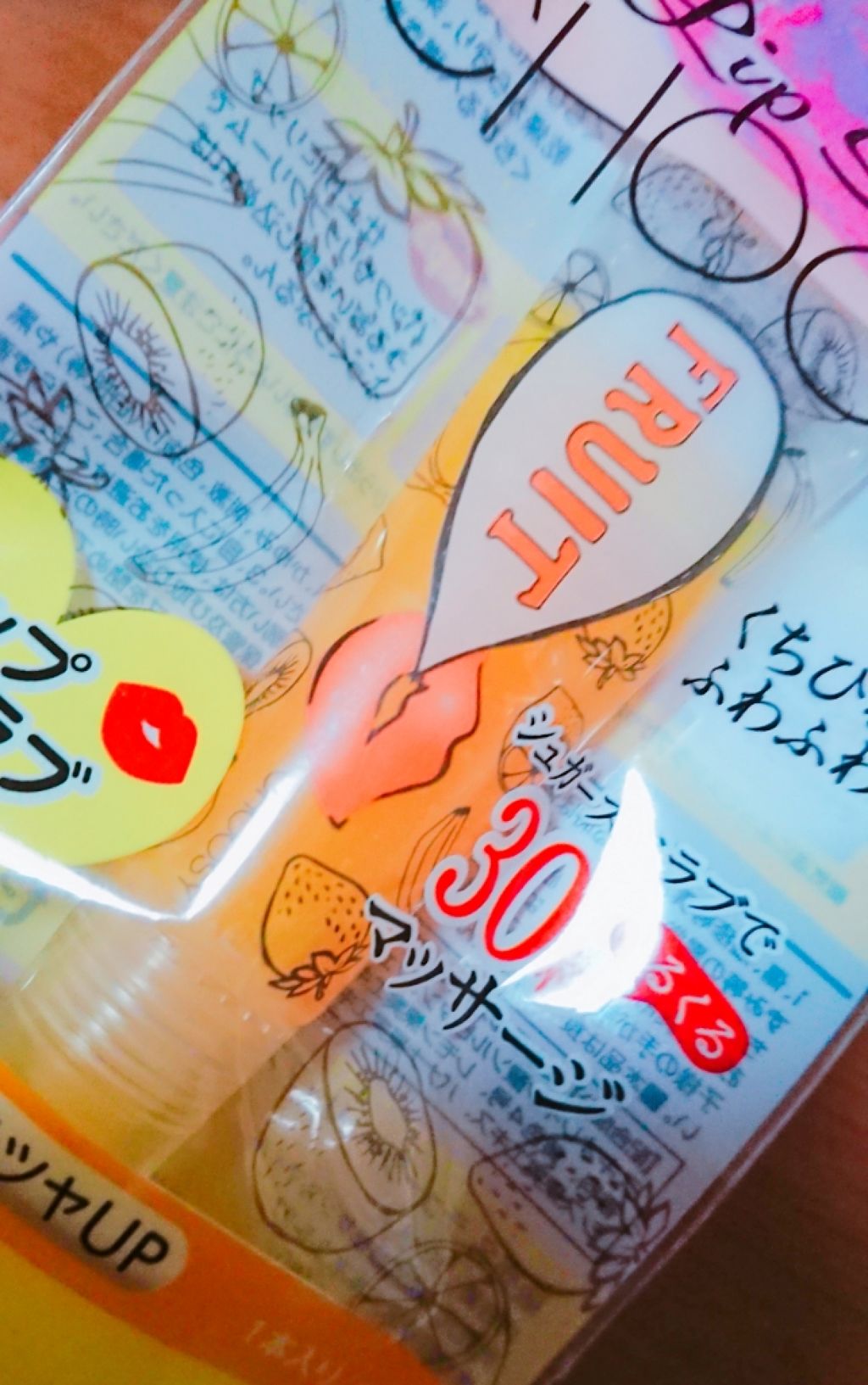 ニベア ディープモイスチャーリップ/ニベア/リップクリームを使ったクチコミ（1枚目）