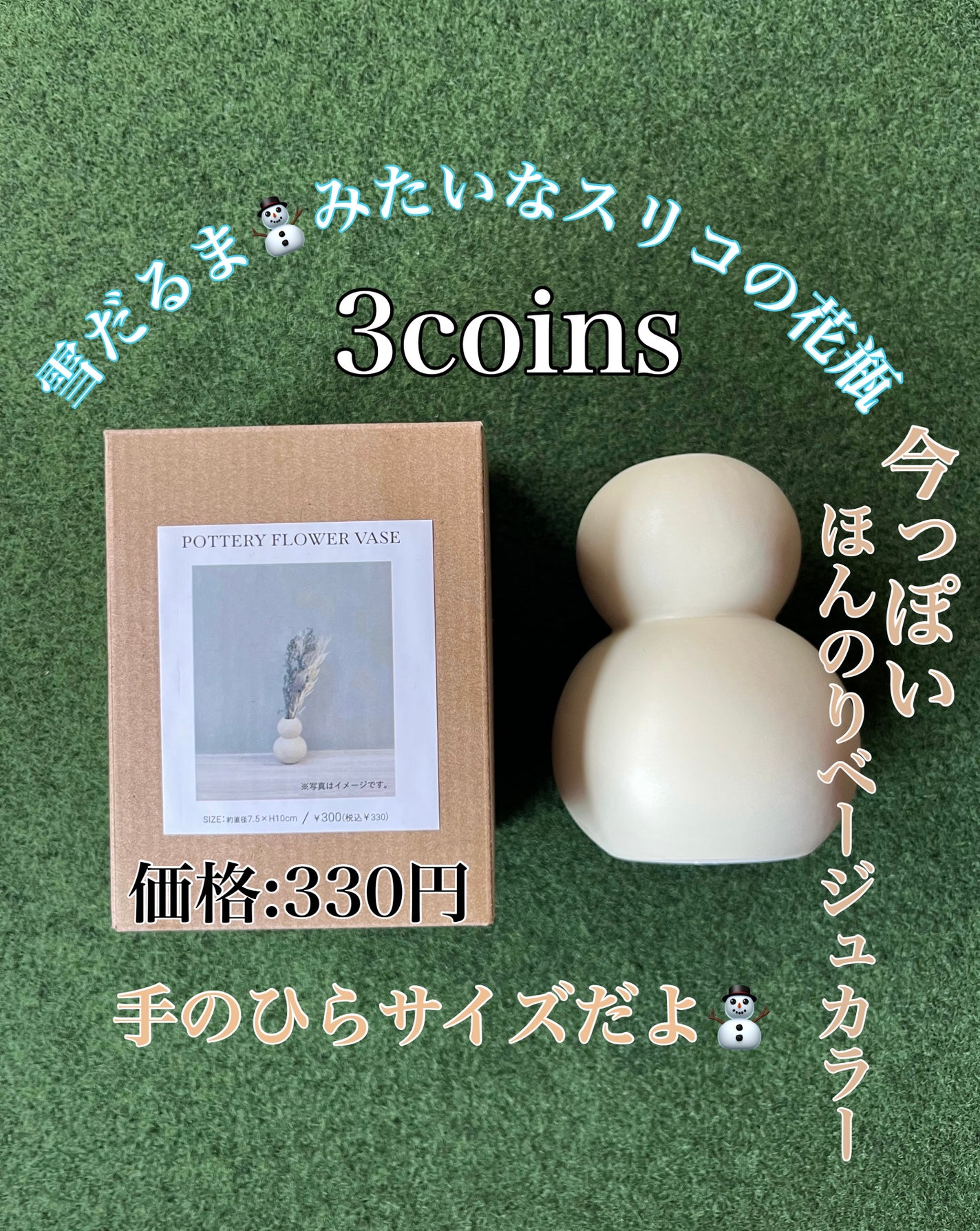 ðð©·ðiroãã©ããããŸãðââïž on LIPS ããã¹ãªã³ã«è¡ã£ããæ¯éãã§ãã¯â£ïžãâïžéªã ããŸã¿ãããªã¹ãªã³..ãïŒ1æç®ïŒ