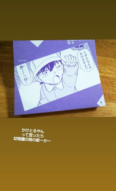 【日めくり】

飲食業なので、日にち感覚、曜日感覚がなく
これはいかんってことで日めくりカレンダーを買うことに

でも日めくりカレンダーはたして毎日ページめくるか
否‼️‼️‼️‼️‼️

私の性格上ぜ