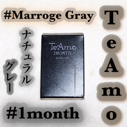 TeAmo 1month/TeAmo/1ヶ月(1MONTH)カラコンを使ったクチコミ(1枚目)